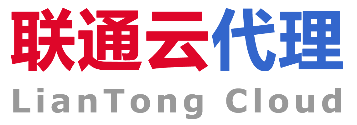 思异公司 / 联通云（郴州）代理销售服务
